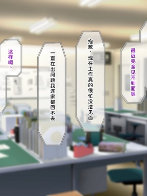 (同人CG集) [なのはなジャム] 国民的人気アイドルあゆむと俺のファンに秘密のコスプレ三昧中出しご奉仕生活_0274