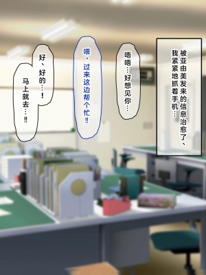 (同人CG集) [なのはなジャム] 国民的人気アイドルあゆむと俺のファンに秘密のコスプレ三昧中出しご奉仕生活_0275