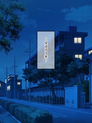 (同人CG集) [なのはなジャム] 国民的人気アイドルあゆむと俺のファンに秘密のコスプレ三昧中出しご奉仕生活_0276