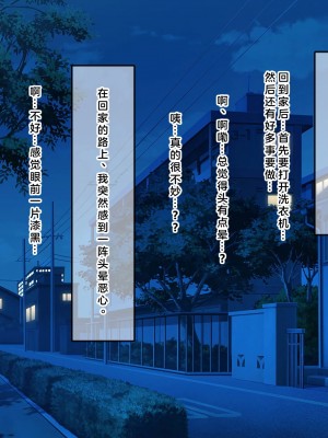 (同人CG集) [なのはなジャム] 国民的人気アイドルあゆむと俺のファンに秘密のコスプレ三昧中出しご奉仕生活_0277