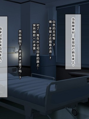 (同人CG集) [なのはなジャム] 国民的人気アイドルあゆむと俺のファンに秘密のコスプレ三昧中出しご奉仕生活_0279