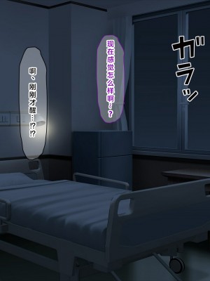 (同人CG集) [なのはなジャム] 国民的人気アイドルあゆむと俺のファンに秘密のコスプレ三昧中出しご奉仕生活_0283