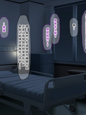 (同人CG集) [なのはなジャム] 国民的人気アイドルあゆむと俺のファンに秘密のコスプレ三昧中出しご奉仕生活_0285