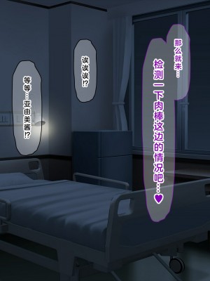 (同人CG集) [なのはなジャム] 国民的人気アイドルあゆむと俺のファンに秘密のコスプレ三昧中出しご奉仕生活_0287