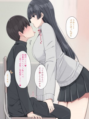 [アリスト暮らし] 暇つぶしに犯される。_16