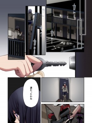 [Ichigo Crown (ゆずりあい)] 泡沫〜裏垢ドM派遣OLオナホ調教〜 フルカラー版_059