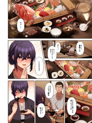 [Ichigo Crown (ゆずりあい)] 泡沫〜裏垢ドM派遣OLオナホ調教〜 フルカラー版_153