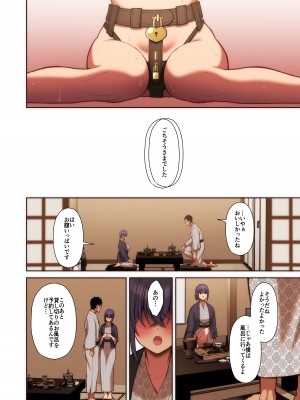 [Ichigo Crown (ゆずりあい)] 泡沫〜裏垢ドM派遣OLオナホ調教〜 フルカラー版_155