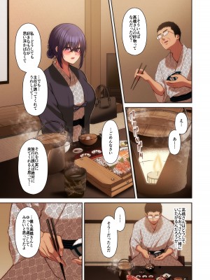 [Ichigo Crown (ゆずりあい)] 泡沫〜裏垢ドM派遣OLオナホ調教〜 フルカラー版_154