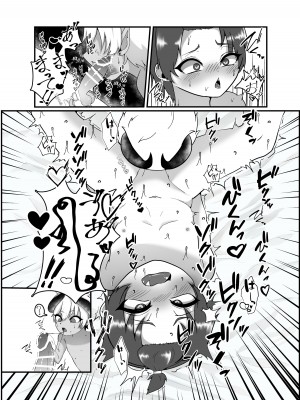 [こねこ組 (ぽろん)] 俺とお勉強しよっ!_12