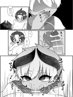 [こねこ組 (ぽろん)] 俺とお勉強しよっ!_09