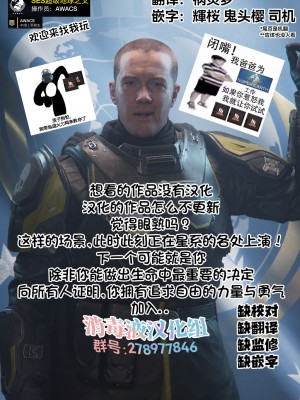 (COMIC1☆2) [木鈴亭 (木鈴カケル)] 愛して病まない少女｜因为爱而不会得病的少女 [消毒液汉化組]_35