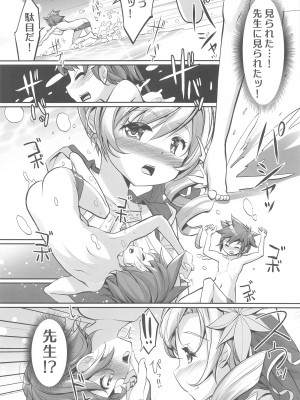 (C103) [おかみかいこう(茶請)] マミさんの胸で泳いだ。気持ちよかった。 (魔法少女まどか☆マギカ)_17