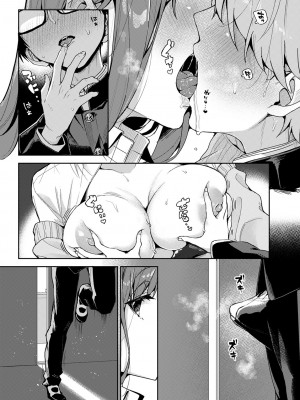 [りふる] 優等生くん、えっちなおねーさんにあまやかされまくり [DL版]_06