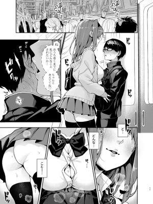 [りふる] 優等生くん、えっちなおねーさんにあまやかされまくり [DL版]_12