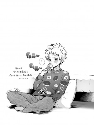 [りふる] おねがい！おねえちゃん [DL版]_43