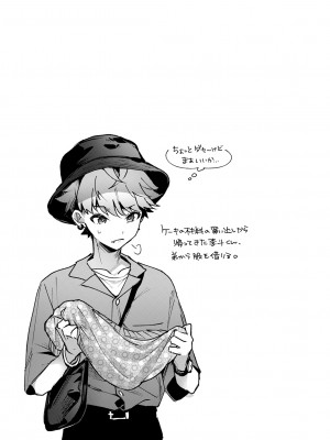 [りふる] おねがい！おねえちゃん [DL版]_22