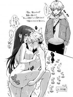 [りふる] おねがい！おねえちゃん [DL版]_23