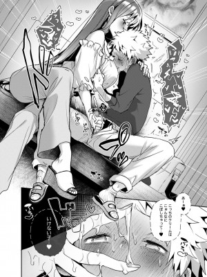 [りふる] おねがい！おねえちゃん [DL版]_41