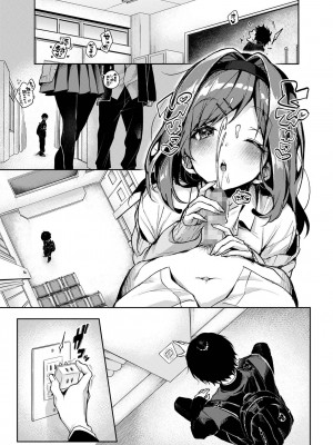 [りふる] ストーカーくん、えっちなおねーさんに焦らされまくり [DL版]_04