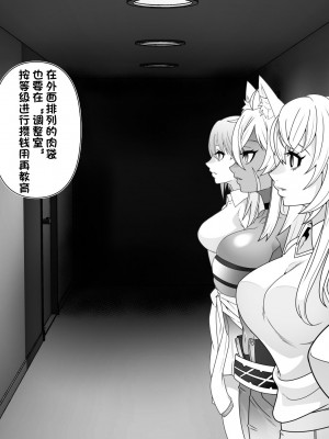 [眼帯クリティカル (BeLu)] 2.5次元を強奪 [心海汉化组]_10