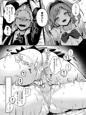 [りふる] 不良少年くん、えっちなおねーさんにいじわるされまくり [DL版]_24