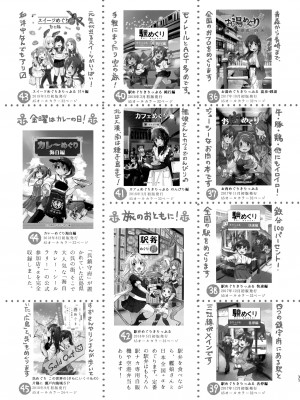 (C103) [タケノコ灯 (午後13時)] 迅鯨ちゃんと 蜜月温泉 旅の宿 (艦隊これくしょん -艦これ-)_30