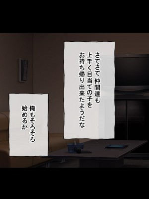 [radio tower (ラジオ先生)] 話題のJKバンドがクスリ盛られて犯されるお話 (ぼっち・ざ・ろっく!)_013