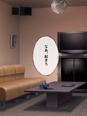 [radio tower (ラジオ先生)] 話題のJKバンドがクスリ盛られて犯されるお話 (ぼっち・ざ・ろっく!)_014