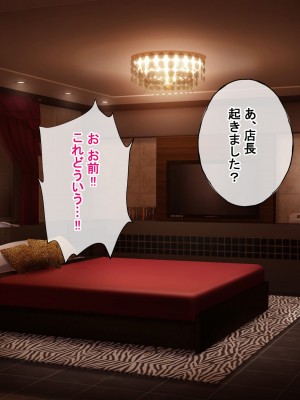 [radio tower (ラジオ先生)] 話題のJKバンドがクスリ盛られて犯されるお話 (ぼっち・ざ・ろっく!)_085