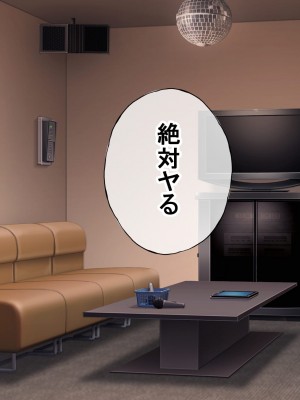 [radio tower (ラジオ先生)] 話題のJKバンドがクスリ盛られて犯されるお話 (ぼっち・ざ・ろっく!)_195
