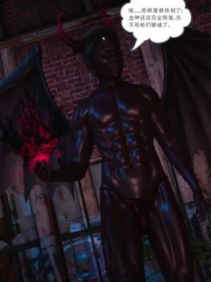 [GGH] 銀色幻想 番外 2-3_0428