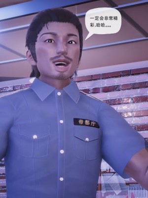 [GGH] 銀色幻想 番外 2-3_0449