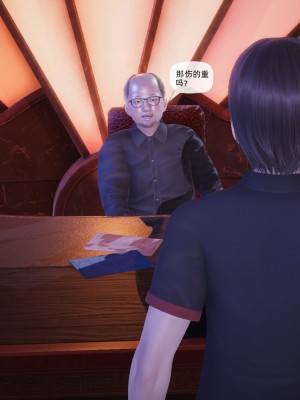 [GGH] 銀色幻想 24-25_0173