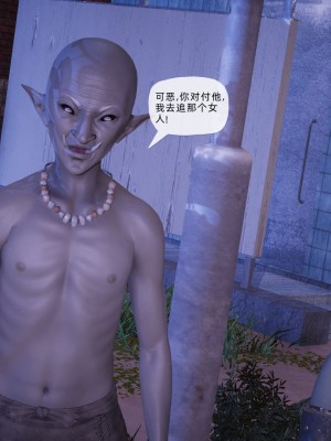 [GGH] 銀色幻想 24-25_0245