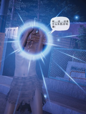 [GGH] 銀色幻想 24-25_0249