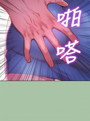 [犬子 & 經文旗] 漂亮幹姐姐 1-160 官方中文（完結）_0023_022