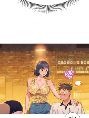 [犬子 & 經文旗] 漂亮幹姐姐 1-160 官方中文（完結）_0025_024