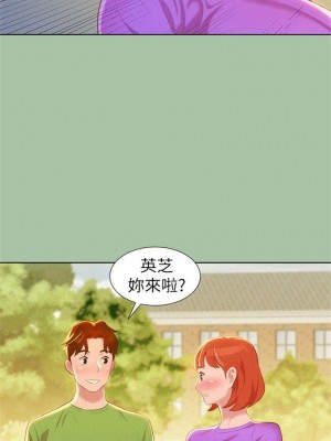 [犬子 & 經文旗] 漂亮幹姐姐 1-160 官方中文（完結）_0027_026