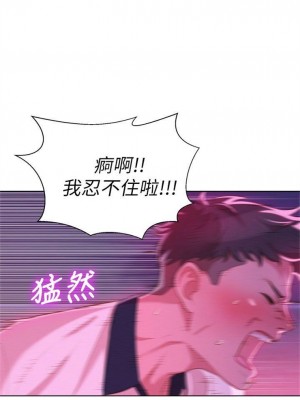 [犬子 & 經文旗] 漂亮幹姐姐 1-160 官方中文（完結）_0034_033