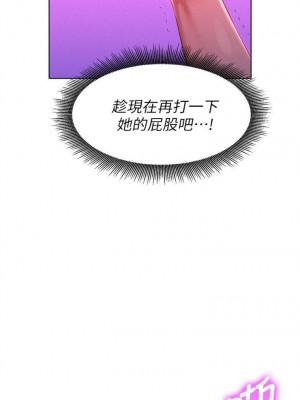 [犬子 & 經文旗] 漂亮幹姐姐 1-160 官方中文（完結）_0036_035