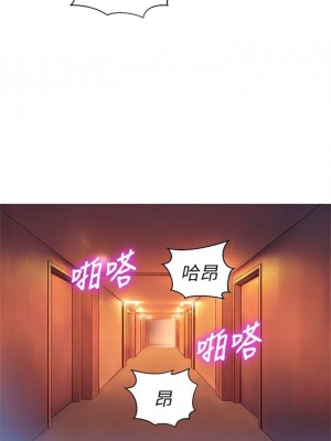 [犬子 & 經文旗] 漂亮幹姐姐 1-160 官方中文（完結）_0044_043