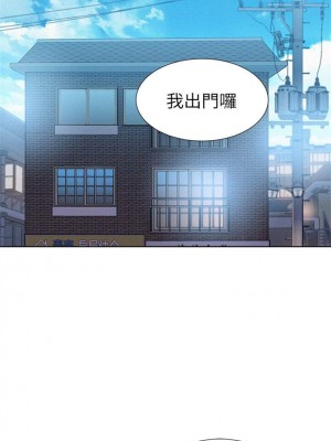 [犬子 & 經文旗] 漂亮幹姐姐 1-160 官方中文（完結）_0048_047