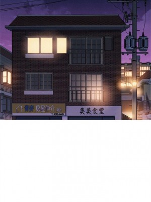 [犬子 & 經文旗] 漂亮幹姐姐 1-160 官方中文（完結）_0053_052