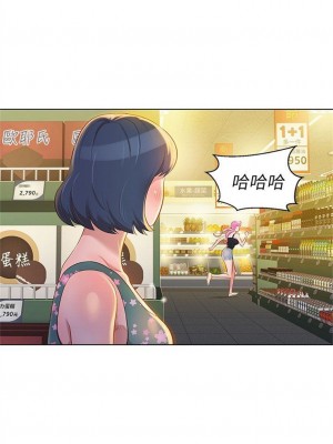 [犬子 & 經文旗] 漂亮幹姐姐 1-160 官方中文（完結）_0064_063