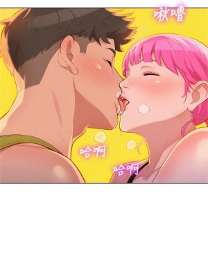 [犬子 & 經文旗] 漂亮幹姐姐 1-160 官方中文（完結）_0065_064