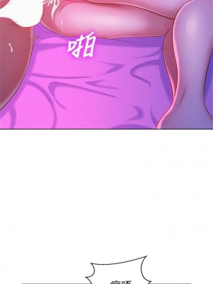 [犬子 & 經文旗] 漂亮幹姐姐 1-160 官方中文（完結）_0085_084