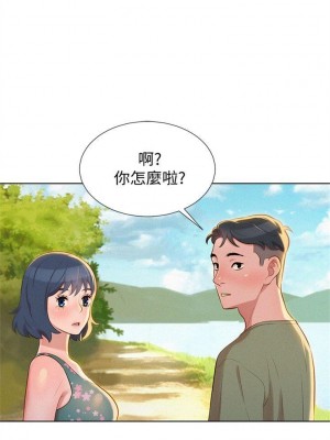 [犬子 & 經文旗] 漂亮幹姐姐 1-160 官方中文（完結）_0090_089