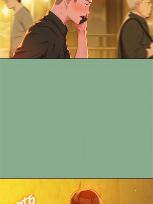 [犬子 & 經文旗] 漂亮幹姐姐 1-160 官方中文（完結）_0094_093