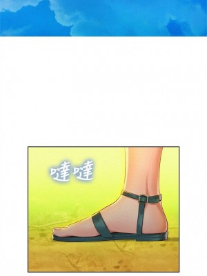 [犬子 & 經文旗] 漂亮幹姐姐 1-160 官方中文（完結）_0098_097